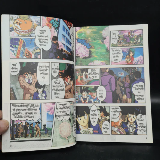 Dragon Ball Z ดราก้อนบอล แซด ตอน ศึกถล่มกาแล็คซี่ รูปที่ 6