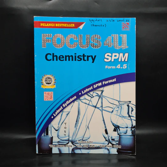 Focus 4U Chemistry Spm from 4.5 รูปที่ 1