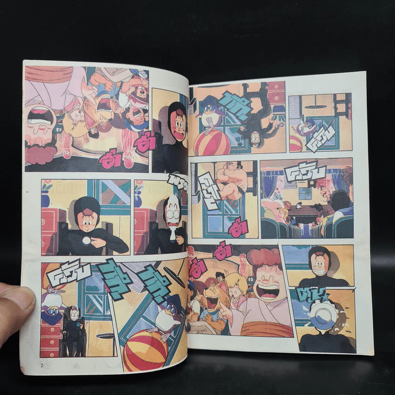 ดร.สลัมและอาราเล่ ตอน ด้วยรักจากหมู่บ้านเพนกวิน รูปที่ 6