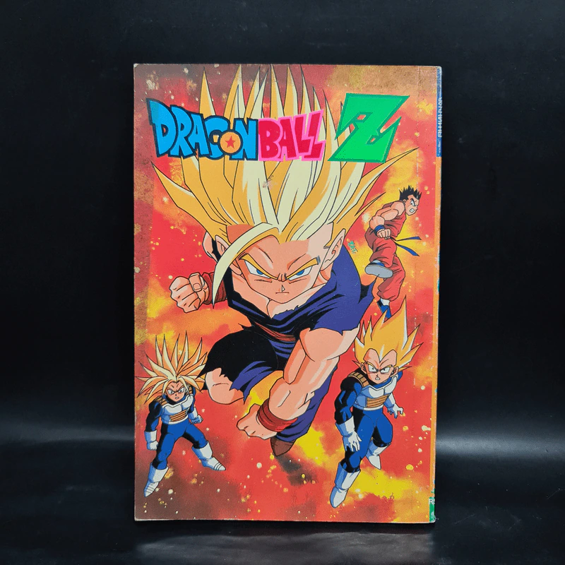 Dragon Ball Z ดราก้อนบอล แซด ภาค ซุปเปอร์ไซย่า ผ่าสงครามนรกเดือด รูปที่ 2