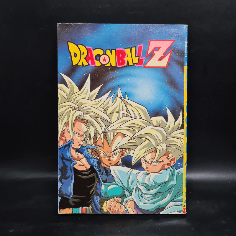 Dragon Ball Z ดราก้อนบอล แซด ภาค อนาคตมืดของเกล่าไซย่า รูปที่ 2