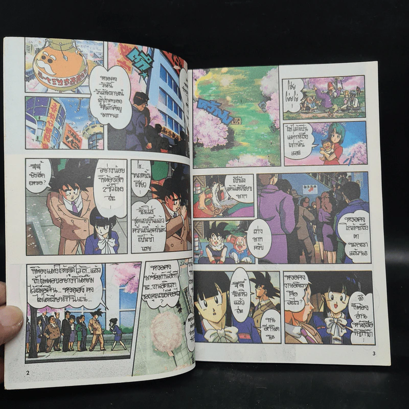 Dragon Ball Z ดราก้อนบอล แซด ตอน ศึกถล่มกาแล็คซี่ รูปที่ 6