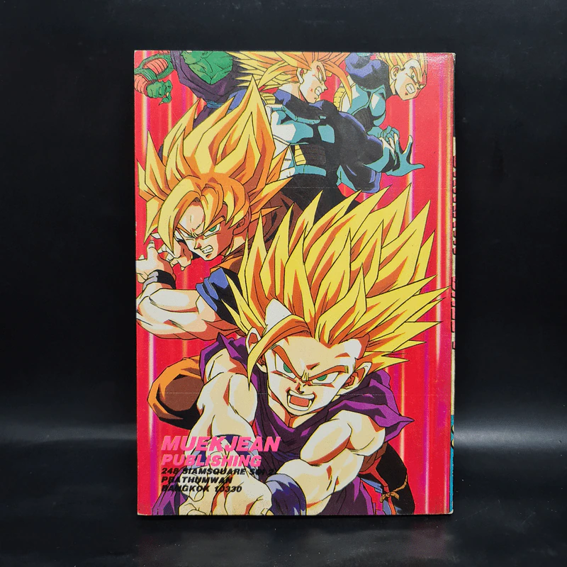 Dragon Ball Z ดราก้อนบอล แซด ตอน ศึกถล่มกาแล็คซี่ รูปที่ 2