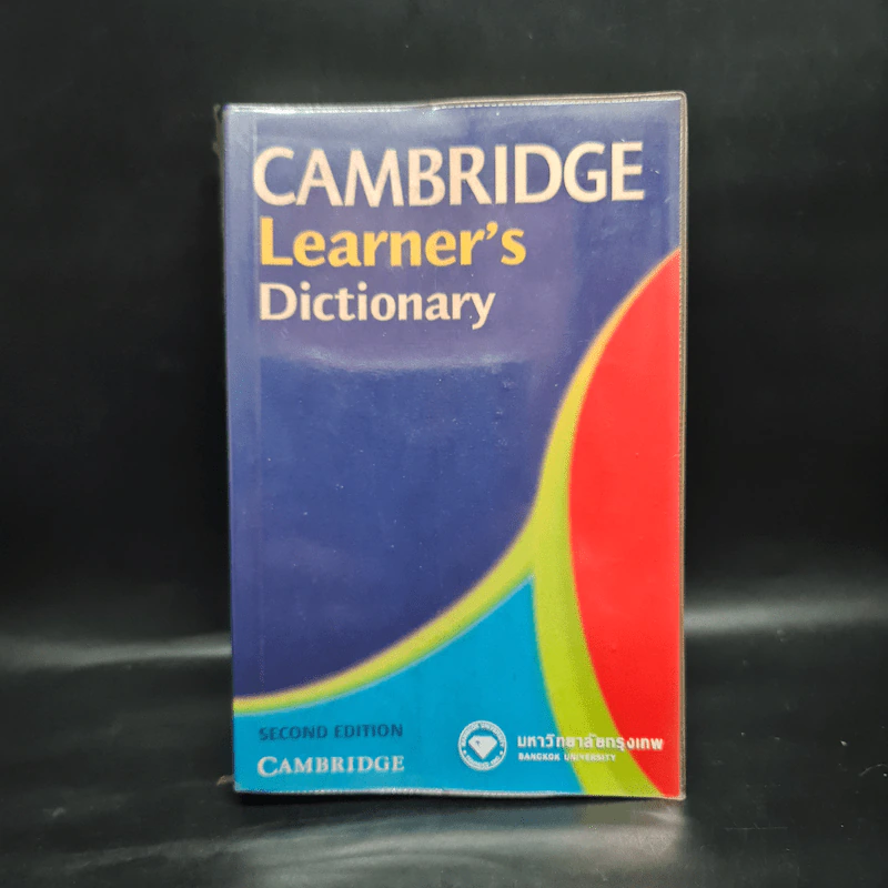 Cambridge Learner's Dictionary รูปที่ 1