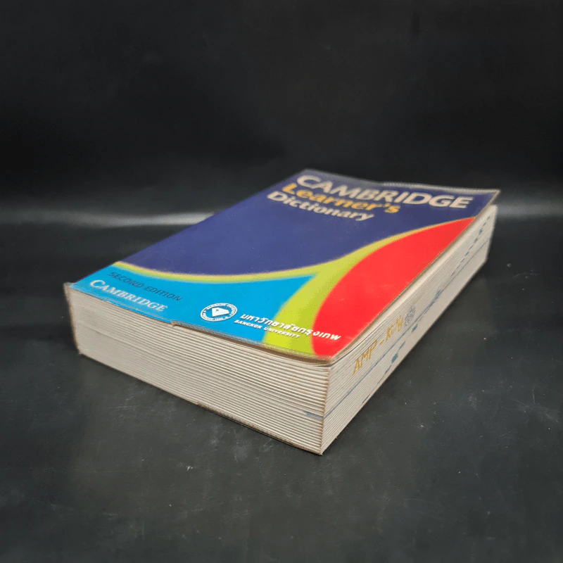 Cambridge Learner's Dictionary รูปที่ 4