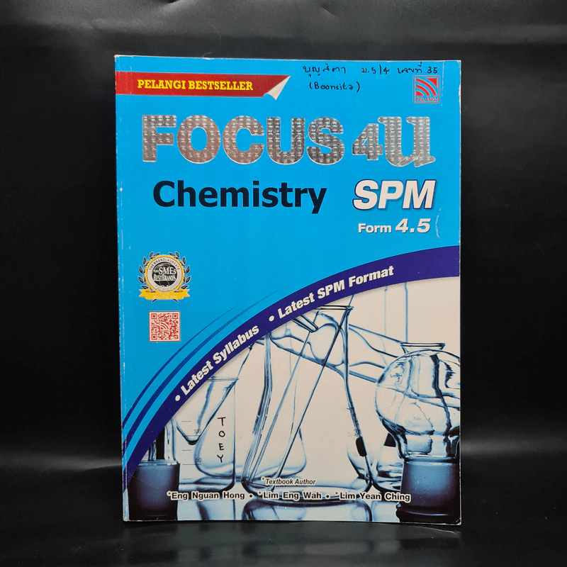 Focus 4U Chemistry Spm from 4.5 รูปที่ 1