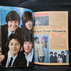 Boys Over Flowers F4 เกาหลี รูปที่ 5