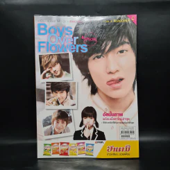 Boys Over Flowers Special F4 เกาหลี รูปที่ 1