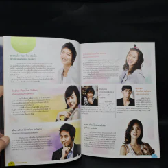 Personal Taste Special Photo Book รูปที่ 6