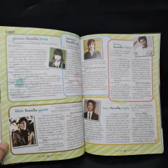 Boys over Flowers F4 เกาหลี รูปที่ 6