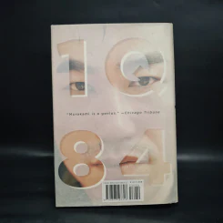 1Q84 - Haruki Murakami รูปที่ 2