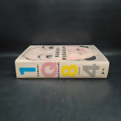 1Q84 - Haruki Murakami รูปที่ 3