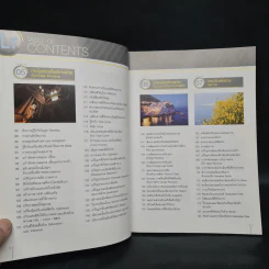 แต่งภาพถ่ายด้วย Lightroom 6 และ CC + Lightroom Mobile รูปที่ 7
