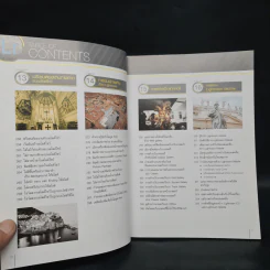 แต่งภาพถ่ายด้วย Lightroom 6 และ CC + Lightroom Mobile รูปที่ 9