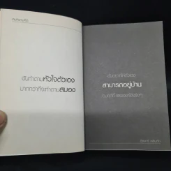 คมความคิดฮิลลารี คลินตัน - ฮิลลารี คลินตัน รูปที่ 6