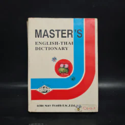 Master's English-Thai Dictionary