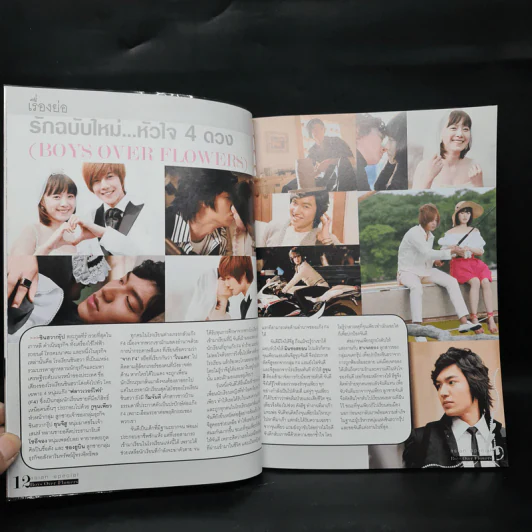 Boys Over Flowers Special F4 เกาหลี รูปที่ 5