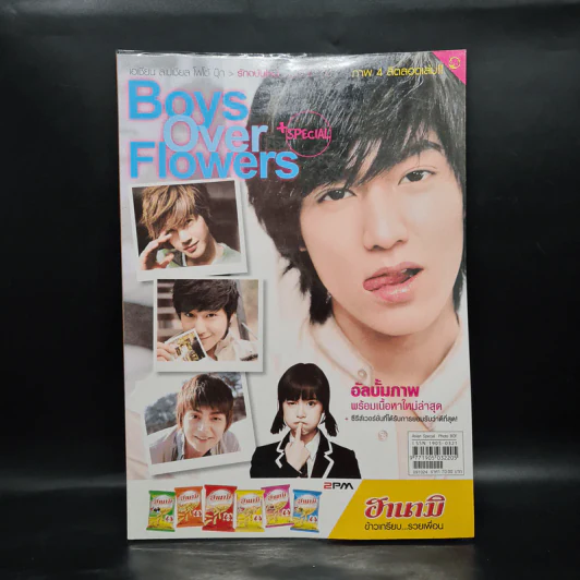 Boys Over Flowers Special F4 เกาหลี รูปที่ 1