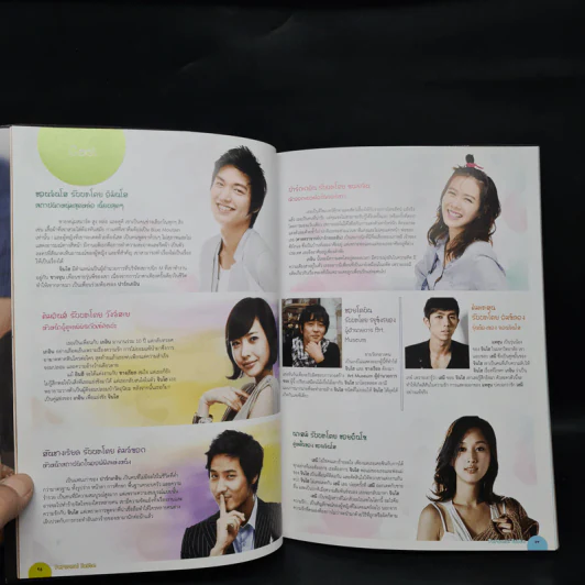 Personal Taste Special Photo Book รูปที่ 6