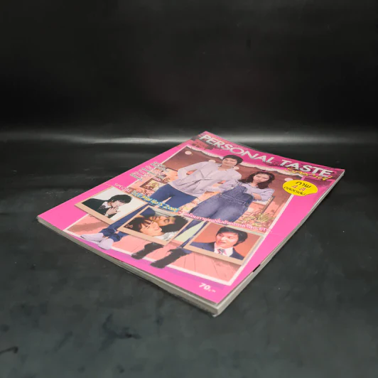 Personal Taste Special Photo Book รูปที่ 4