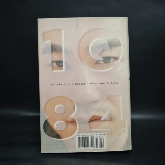 1Q84 - Haruki Murakami รูปที่ 2