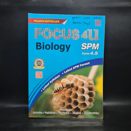 Focus 4U Biology Spm from 4.5 รูปที่ 1