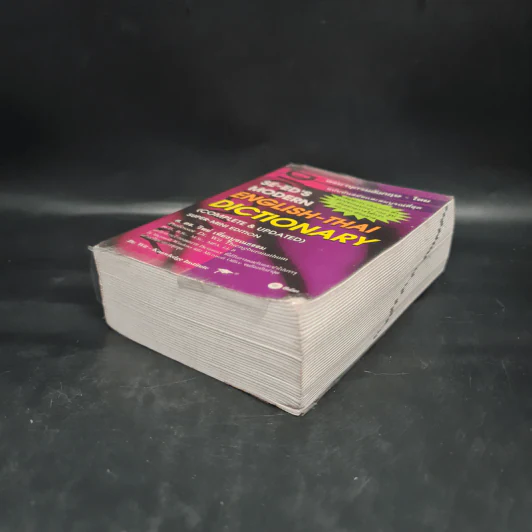 Se-Ed's Modern Dictionary English-Thai & Thai-English พจนานุกรมอังกฤษ-ไทย & ไทย-อังกฤษ รูปที่ 4