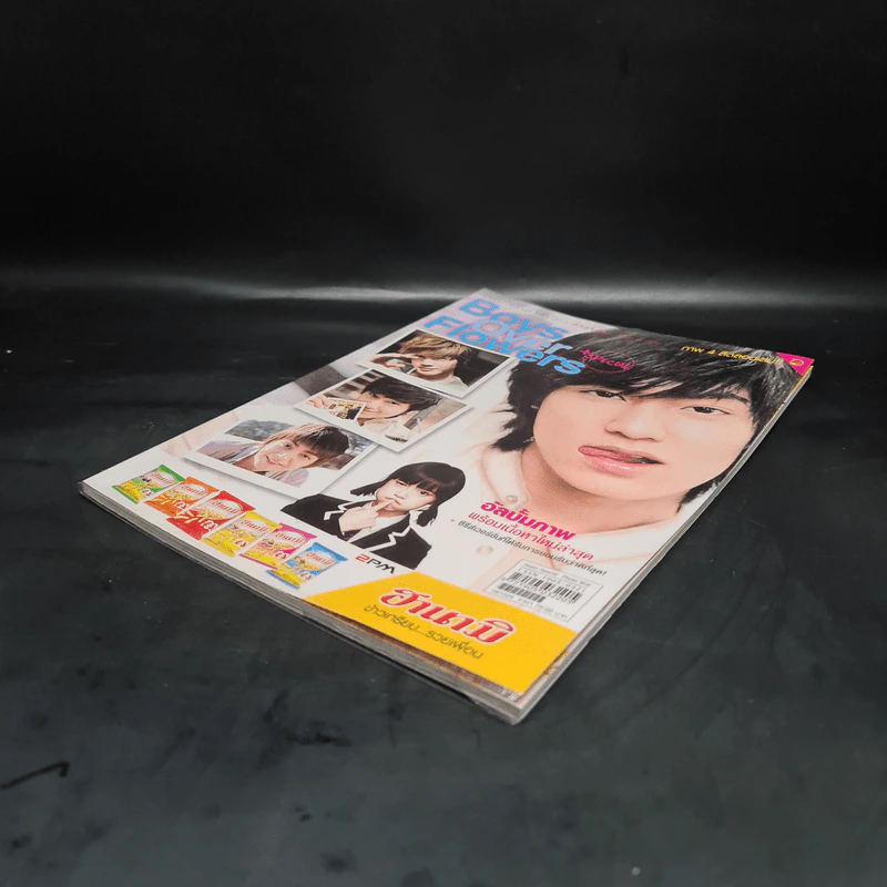 Boys Over Flowers Special F4 เกาหลี รูปที่ 4