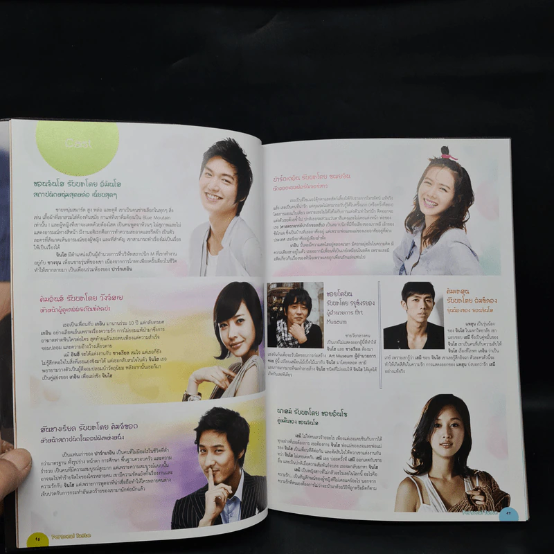 Personal Taste Special Photo Book รูปที่ 6