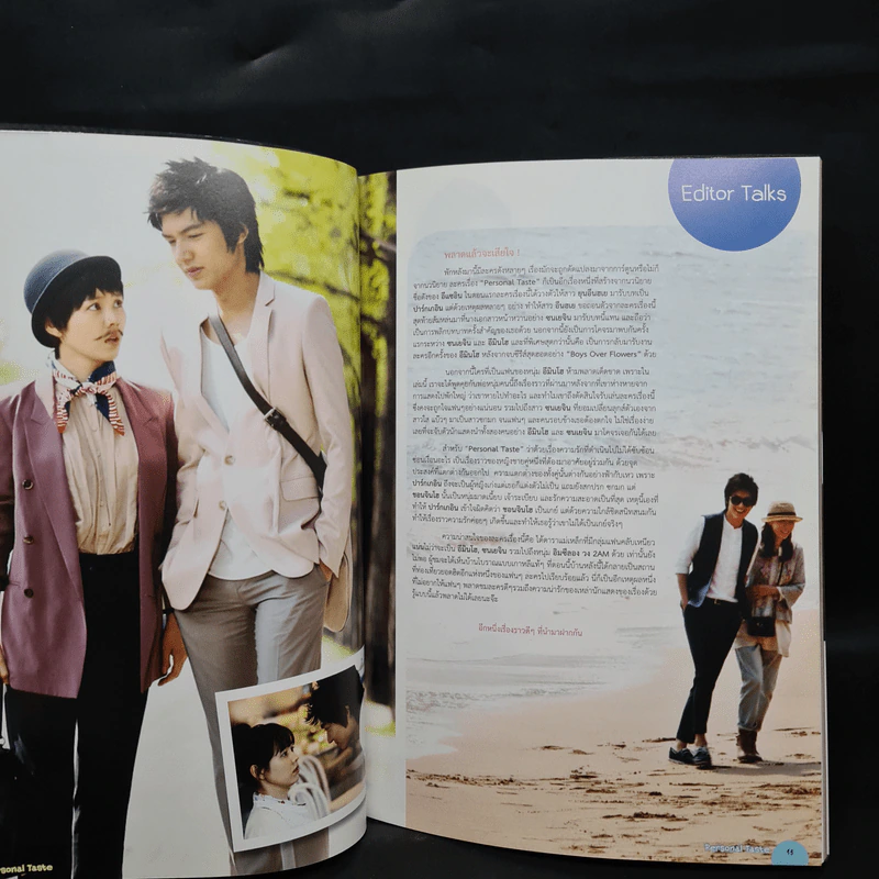 Personal Taste Special Photo Book รูปที่ 5