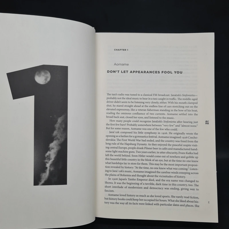 1Q84 - Haruki Murakami รูปที่ 5