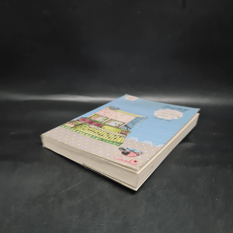 นิยายแจ่มใส Cookie Miracle ปาฏิหาริย์นี้แด่เธอ เล่ม 2 - อัญชรีย์ รูปที่ 4