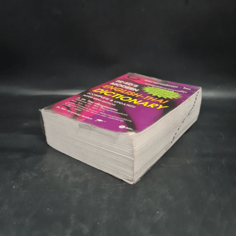 Se-Ed's Modern Dictionary English-Thai & Thai-English พจนานุกรมอังกฤษ-ไทย & ไทย-อังกฤษ รูปที่ 4