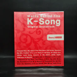 Words Behind the K-Song Original Soundtrack รูปที่ 1