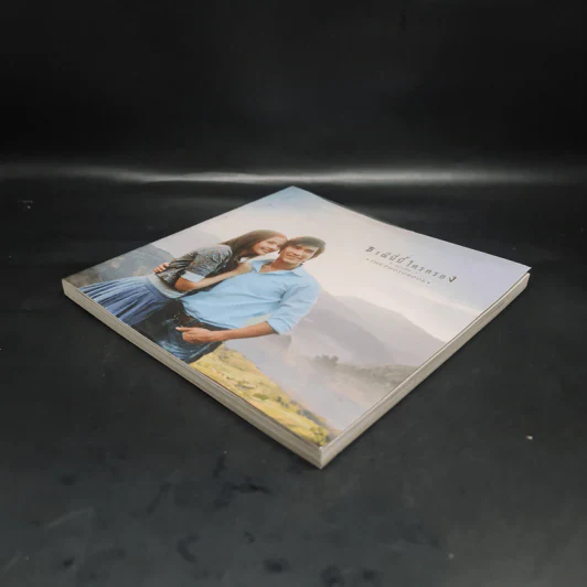ธรณีนี่นี้ใครครอง The Photobook รูปที่ 4