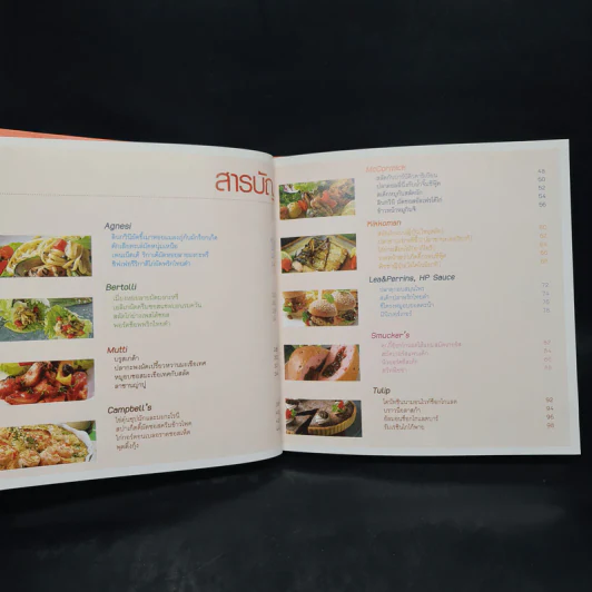 เมนูยกระดับ เล่ม 7 - Sino รูปที่ 5