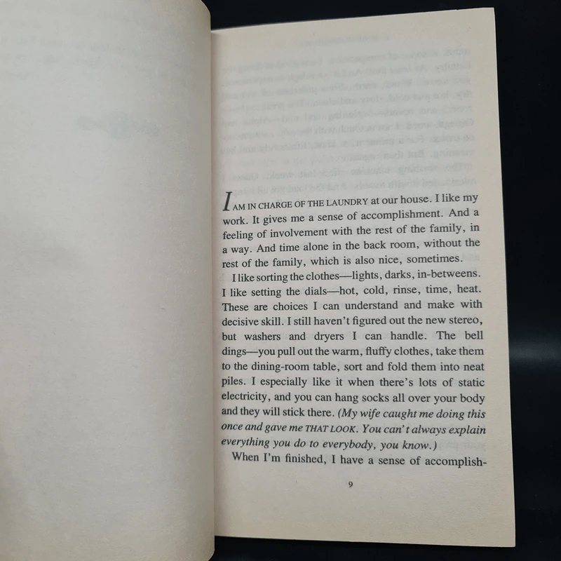 All I Really Need to Know I Learned in Kindergarten - Robert Fulghum รูปที่ 7