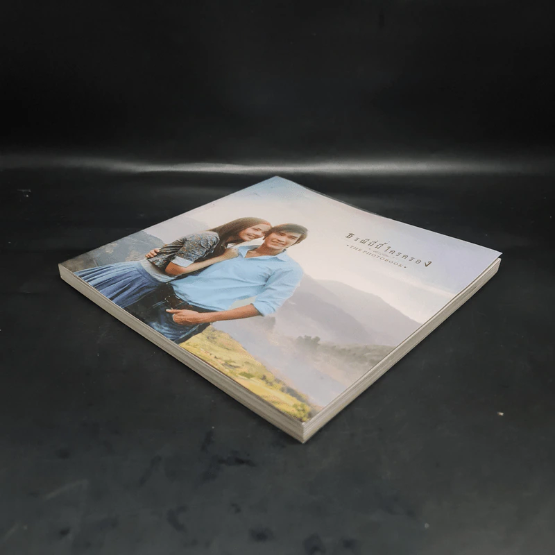 ธรณีนี่นี้ใครครอง The Photobook รูปที่ 4