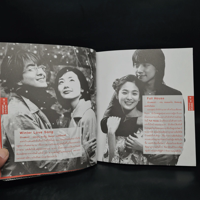 Words Behind the K-Song Original Soundtrack รูปที่ 7