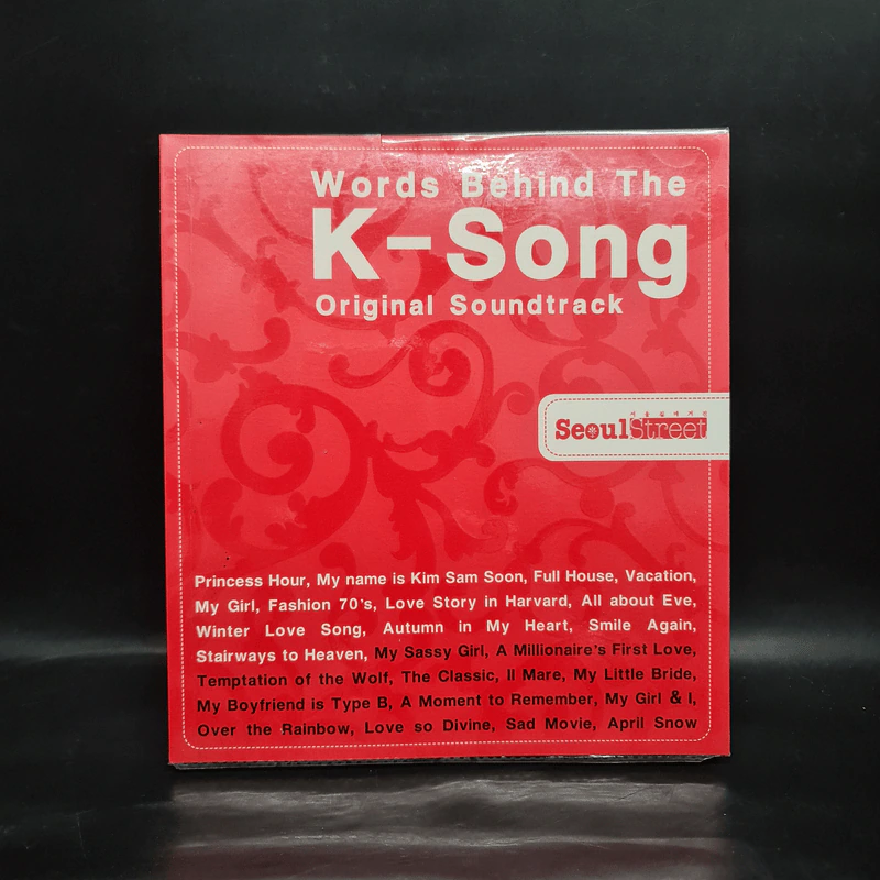 Words Behind the K-Song Original Soundtrack รูปที่ 1