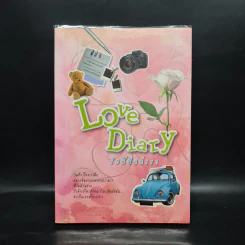 Love Diary รักนี้มีแค่เรา - Feel good รูปที่ 1