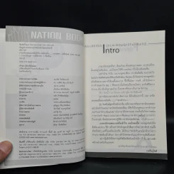 ฝรั่งเข้าใจ คนไทยเก็ท สไตล์ครูเด็กแนว - Christopher Wright รูปที่ 5