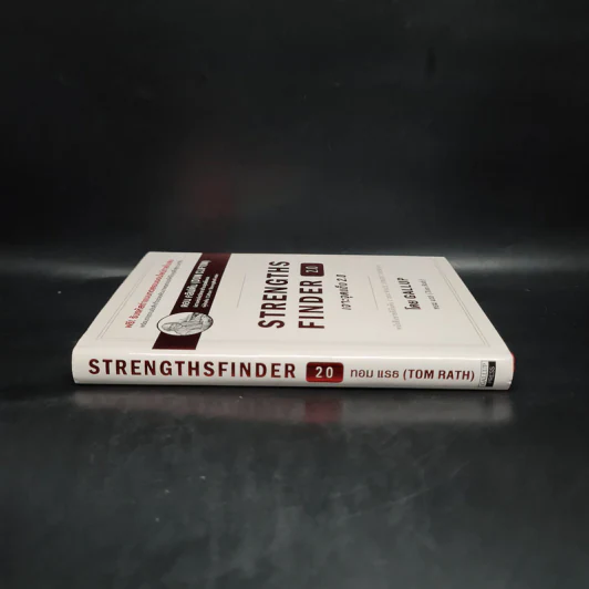 Strengths Finder 2.0 เจาะจุดแข็ง - Gallup รูปที่ 3