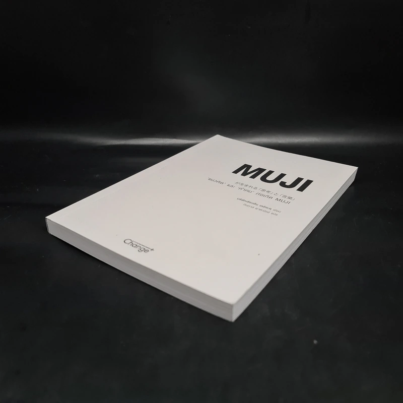 Muji แนวคิดและคำคม ก่อเกิด Muji - บริษัทเรียวฮิน เคอิคะคุ รูปที่ 4