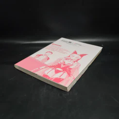 รักเรานั้นไว้หลังครองโลก เล่ม 1 รูปที่ 4