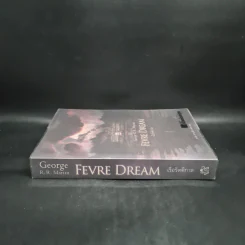 FEVRE DREAM เรือรัตติกาล - George R. R. Martin (จอร์จ อาร์. อาร์. มาร์ติน) รูปที่ 3