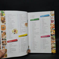กินแหลก 500 ร้านอร่อย ทั่วกรุงเทพฯและปริมณฑล รูปที่ 9