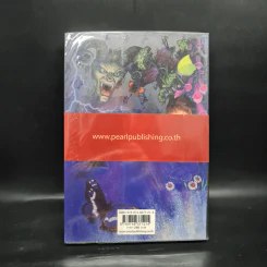 แฟรี่ วอร์ มหาสงครามอาณาจักรแฟรี่ - เฮอร์บี เบรนแนน รูปที่ 2