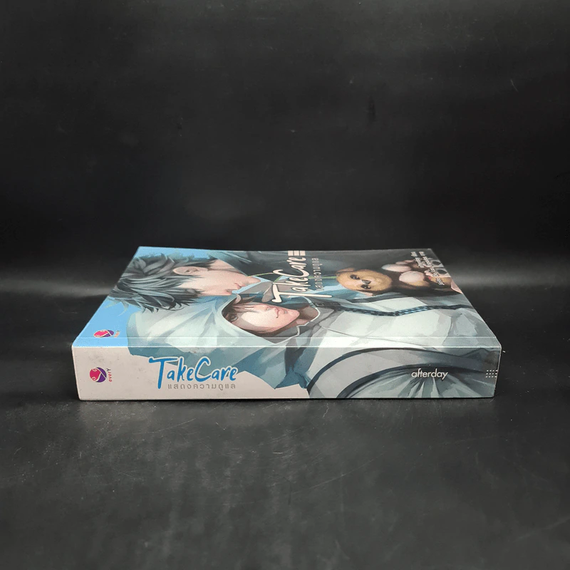 นิยายวาย Take Care แสดงความดูแล - Afterday รูปที่ 3