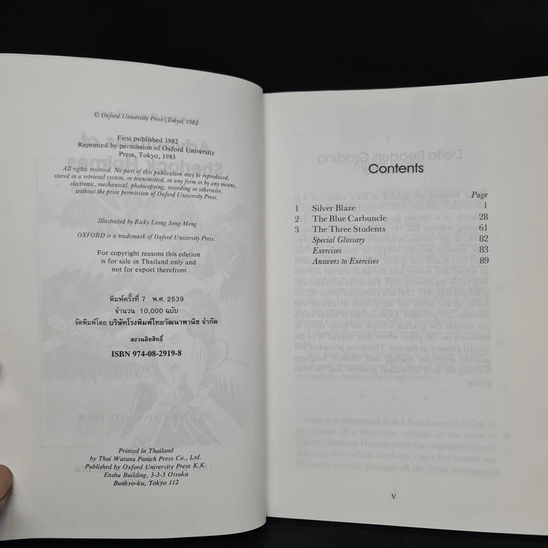 Adventures of Sherlock Holmes - Canan Doyle รูปที่ 5